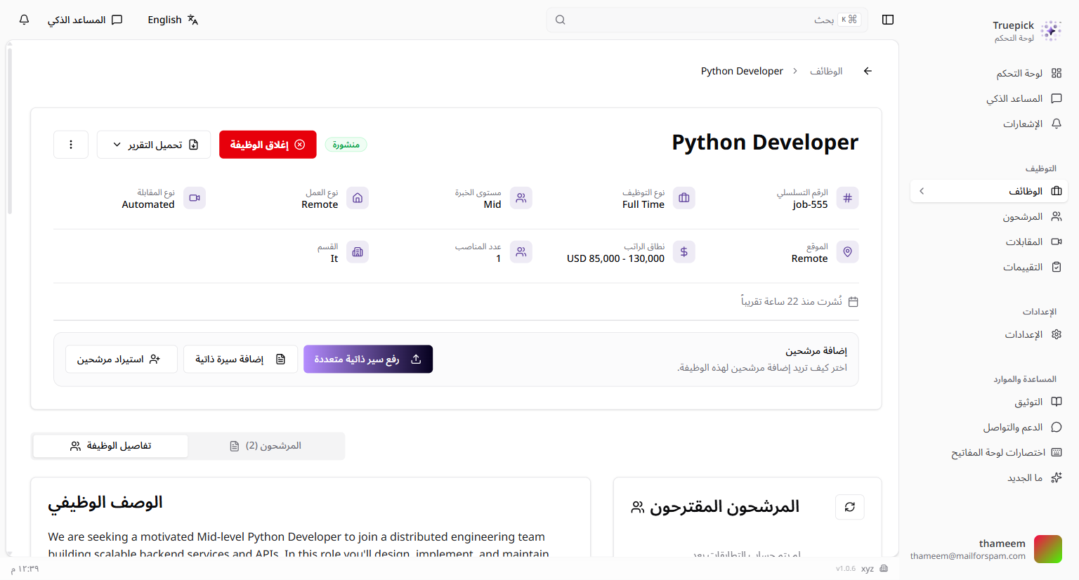 Arabic RTL Layout