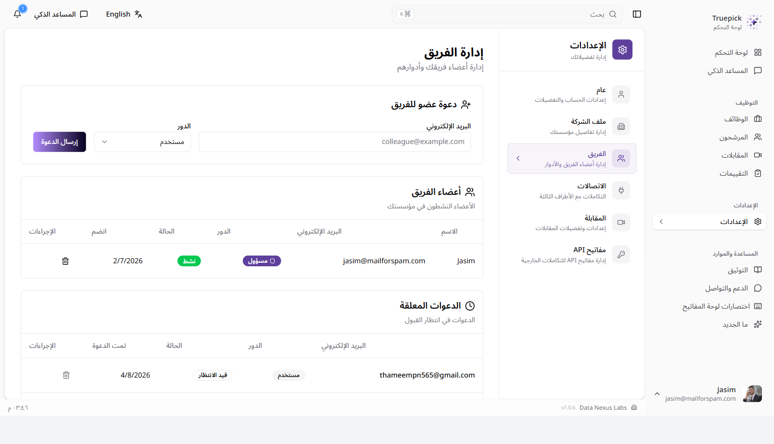 Arabic RTL Layout